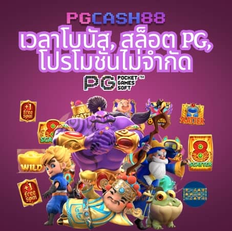 superslot 444