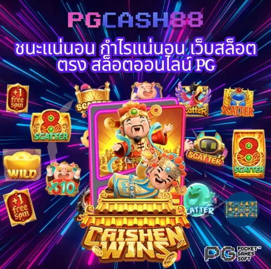 superslot 444