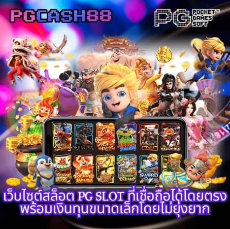 superslot 444