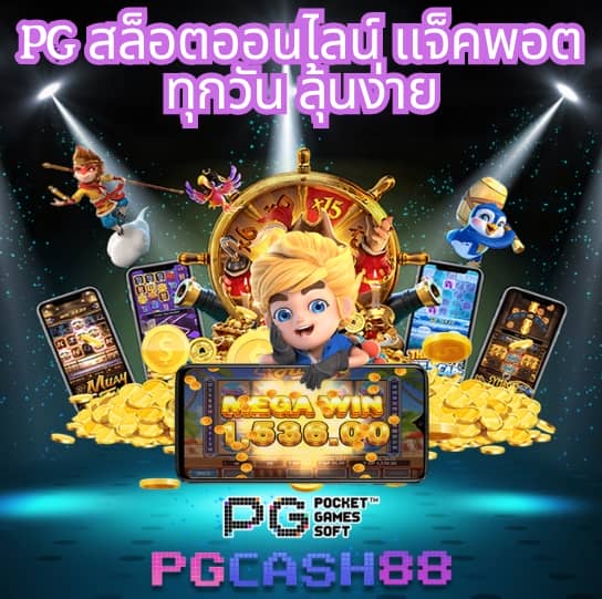 superslot 444